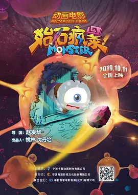 风风火火的别墅